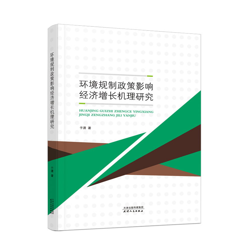 �h(hu��n)��Ҏ(gu��)������Ӱ푽�(j��ng)�����L�C���о�