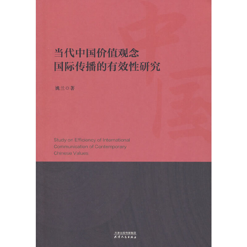 �����Ї��rֵ�^����H��������Ч���о�