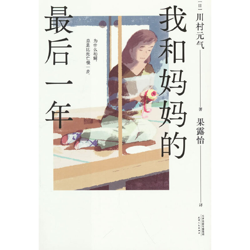 �Һ͋��������һ�꣨��(d��ng)�����⋌�����ҲŽK���L�������K����������ݸľ��Ӱ�����ձ��x�߱��ޣ�