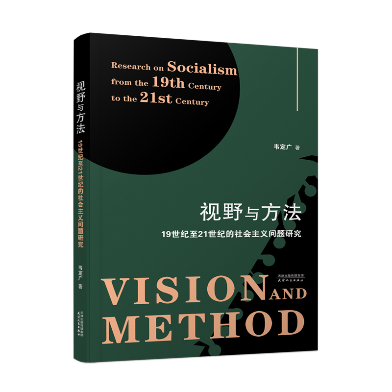 ҕҰ�c������19���o��21���o��������x���}�о�