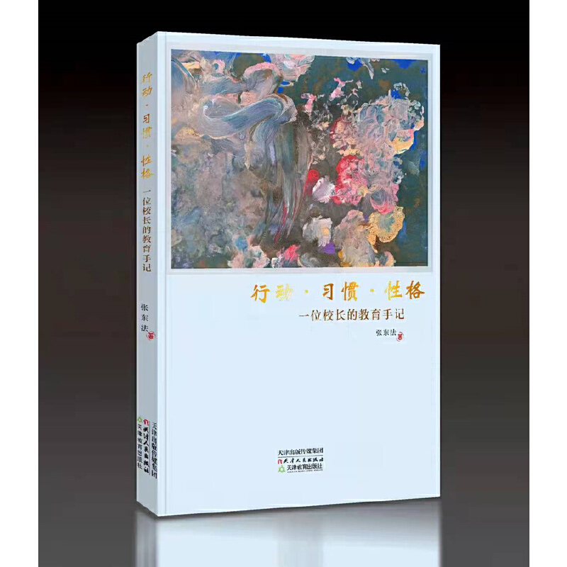 �Єӡ����T���Ը�һλУ�L�Ľ�����ӛ