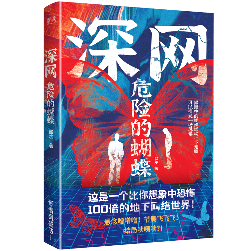 ��W(w��ng)��Σ�U�ĺ�����һ���ڰ�����ľW(w��ng)�j��������������߅�����������գ���