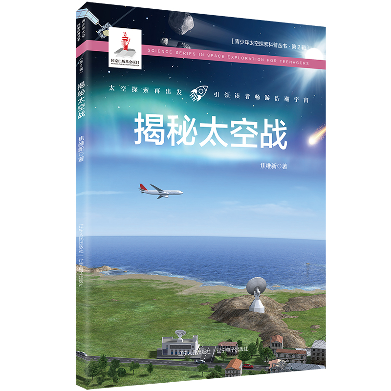 ����̫�Ց�(zh��n)