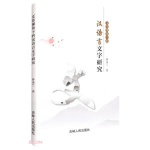 �Ļ�ҕ���µĝh�Z�������о�