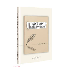 ��У�D��(sh��)�^��Ϣ�YԴ�����c���O(sh��)�о�