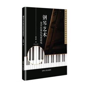 ���ˇ�g(sh��)�������廯�l(f��)չ�о�