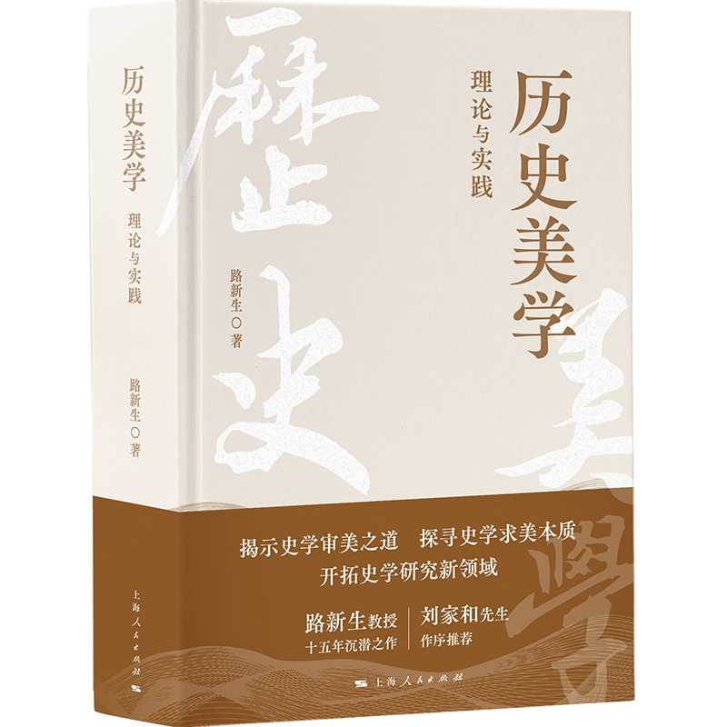 �vʷ���W����Փ�c���`