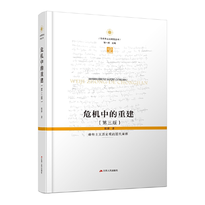 Σ�C(j��)�е��ؽ���Ψ�����x�vʷ�^�ĬF(xi��n)���Uጣ������棩