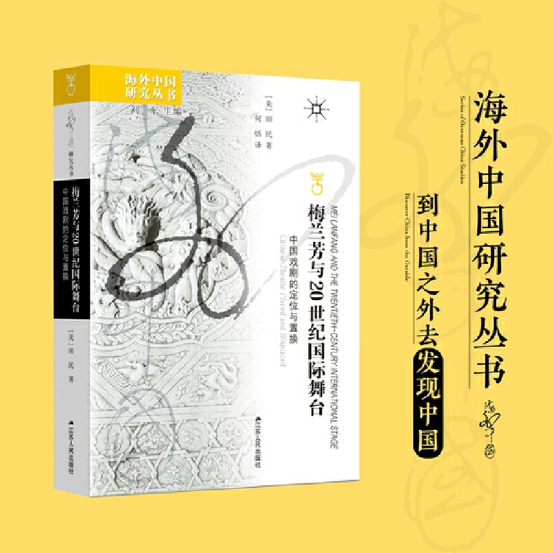 �����Ї�(gu��)�о�ϵ�С�÷�m���c20���o(j��)��(gu��)�H���_(t��i)���Ї�(gu��)�򄡵Ķ�λ�c�ÓQ