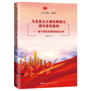 �R��˼���x��Փ����������wϵ����(g��u)����������Փ����ҕ�ǵķ���