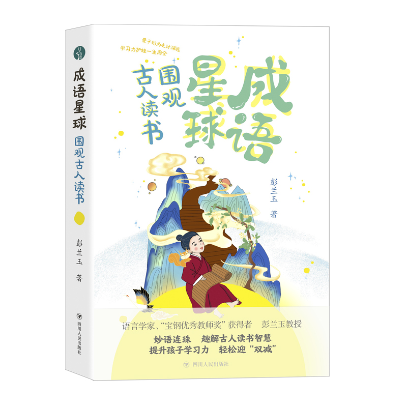 ���Z����:���^�����x������ҕ�ټ��v�����v�����m��Ȥ������x���ǻۣ��������ӌW(xu��)��(x��)��,�p��ӭ���p�p������ʿ�(zh��n)���֮�����]��