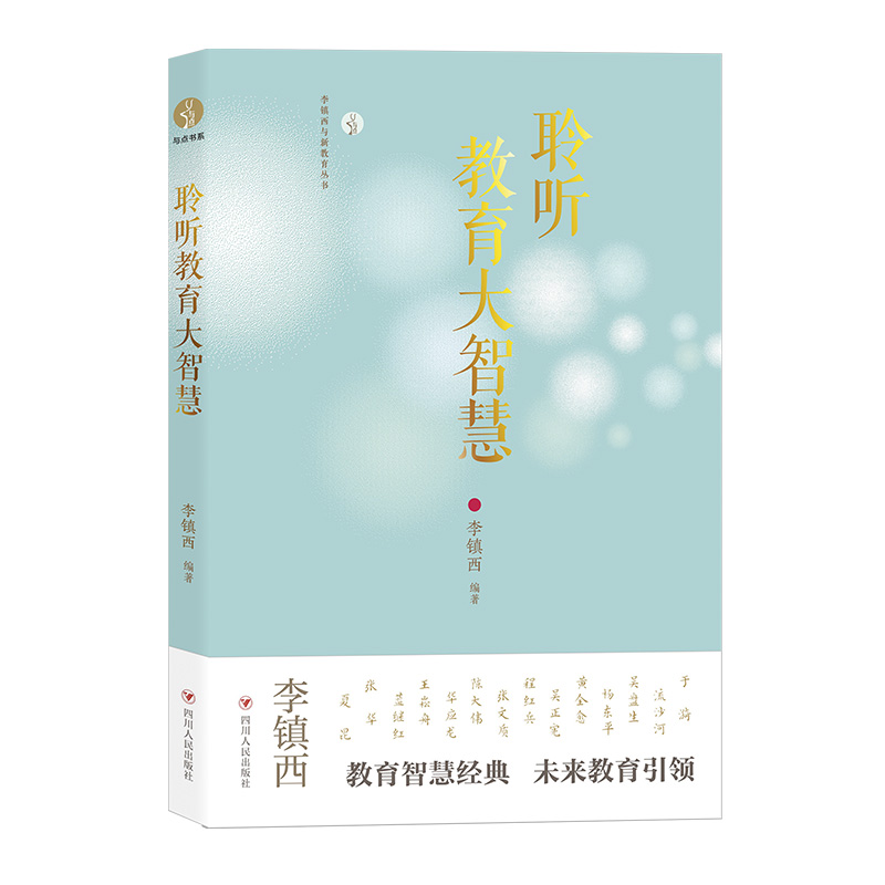 �� �������ǻۣ�һ���̎�δ��������ʾ��ָ�ϣ�һ�������ǻ۵Ľ�(j��ng)��֮����