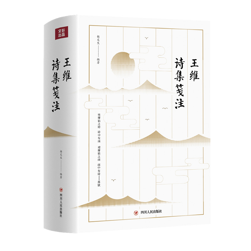 ���SԊ���{ע�������棩