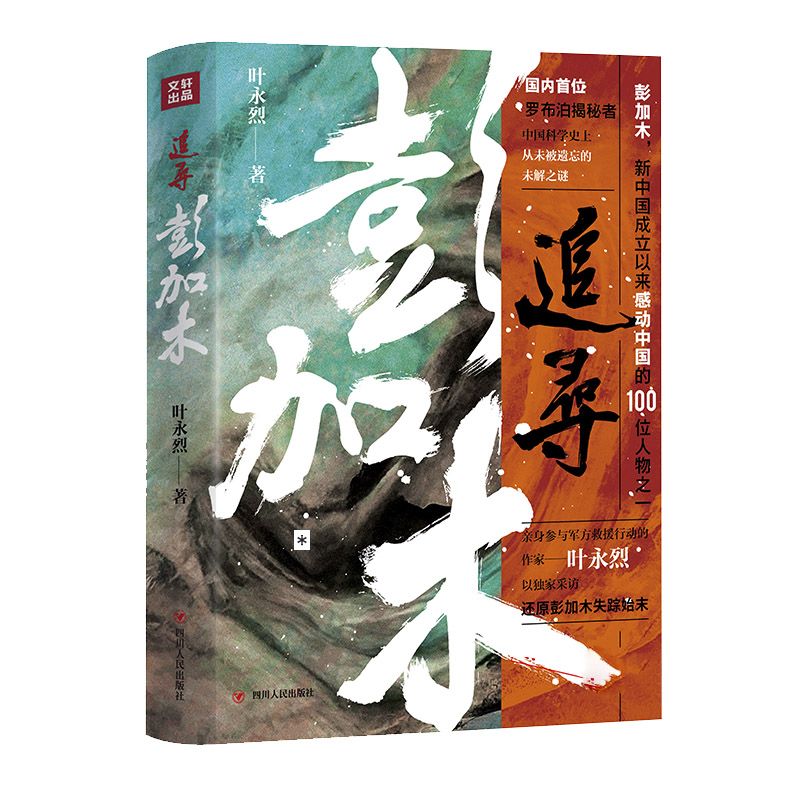 ׷������ľ������(n��i)��λ�_�������������H�텢�c܊����Ԯ�Єӵ��~�����Ԫ��Ҳ��L��߀ԭ����ľʧۙʼδ��