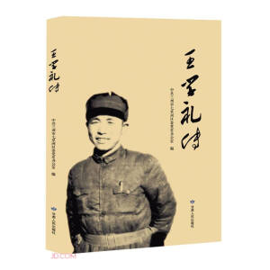 ���W�Y��