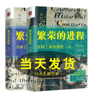 ���s���M(j��n)�̣�ȫ���̘I(y��)ͨʷ�����¾���