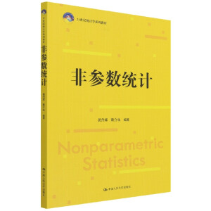 �ǅ���(sh��)�y(t��ng)Ӌ��21���o(j��)�y(t��ng)Ӌ�W(xu��)ϵ�н̲ģ�