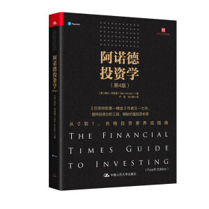 ���Z��Ͷ�Y�W����4�棩