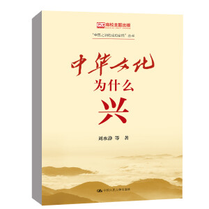 ���A�Ļ���ʲô���d�������Ї�֮�εĳɹ��ܴa��������