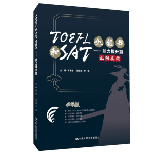TOEFL��SATȫ�ܕ�(sh��)������������ƪ