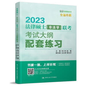 ���ɴTʿ���Ƿ��W(xu��)��(li��n)����ԇ��V���׾���(x��)