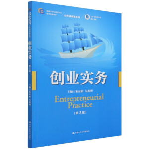 ��(chu��ng)�I(y��)���գ���3�棩���¾�21���o�ߵ��I(y��)������Ʒ�̲ġ��������A�nϵ�������Kʡ�ߵȌWУ���c�̲ģ�