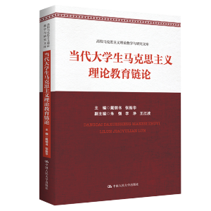 ��(d��ng)����W(xu��)���R��˼���x��Փ�����Փ(��У�R��˼���x��Փ�̌W(xu��)�c�о��Ď�(k��))