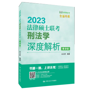 ���ɴTʿ(li��n)���̷��W��Ƚ��������v�棩