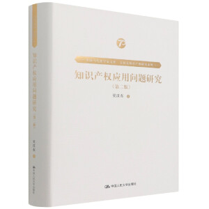 ֪�R�a(ch��n)��(qu��n)���Æ��}�о����ڶ��棩���Ї��������W���Ď졤�ǝh�|֪�R�a(ch��n)��(qu��n)�о�ϵ�У�