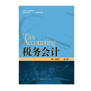 ����(w��)��(hu��)Ӌ(j��)����3�棩���¾�21���o(j��)�ߵ��I(y��)������Ʒ�̲ġ�ؔ(c��i)��(w��)��(hu��)Ӌ(j��)�