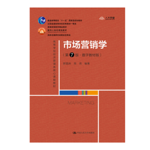 �Ј��I�N�W(xu��)����7�桤��(sh��)�ֽ̲İ棩���ߵȌW(xu��)У��(j��ng)��(j��)��������n�̲̽�����ͨ�ߵȽ�����ʮһ�塱���Ҽ�Ҏ(gu��)���̲� ��ͨ�ߵȽ�����Ʒ�̲ģ�ȫ����ͨ�ߵȌW(xu��)У��(y��u)��̲�һ�Ȫ� ����21���o(j��)�n�̲̽� �̄�(w��)�l(f��)չ�о��ɹ�����(y��u)�㪄��