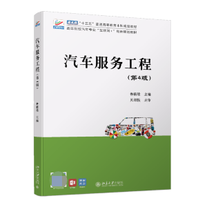 ��܇(ch��)����(w��)���̣���4�棩