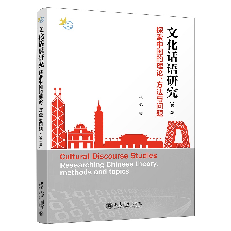 �Ļ�Ԓ�Z�о���̽���Ї�����Փ�������c���}���ڶ��棩