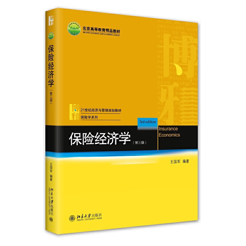 ���U(xi��n)��(j��ng)��(j��)�W(xu��)�������棩