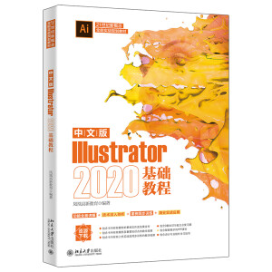 ���İ�Illustrator 2020���A(ch��)�̳�