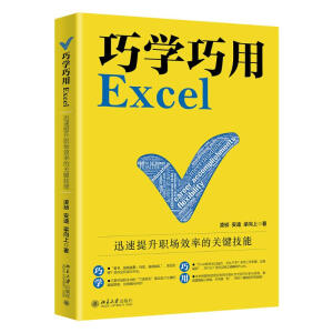 �ɌW(xu��)����Excel��Ѹ��������Ч�ʵ��P(gu��n)�I����