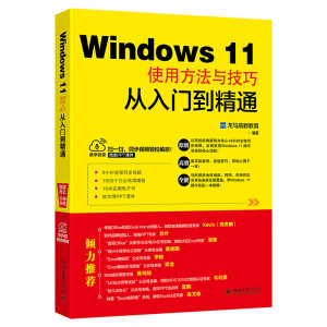 Windows 11ʹ�÷����c���ɏ����T����ͨ