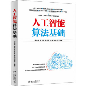 �˹������㷨���A(ch��)