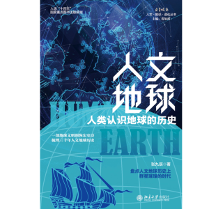 ���ĵ�������J(r��n)�R(sh��)����Ěvʷ