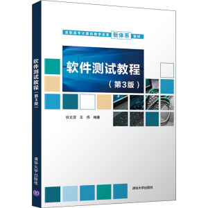 ܛ���yԇ�̳̣���3�棩