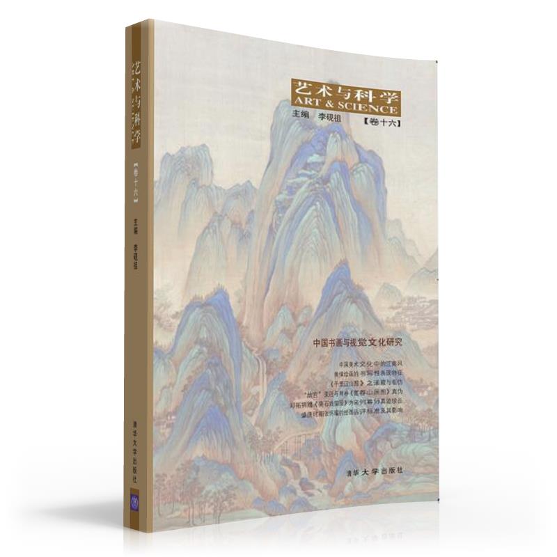 ˇ�g(sh��)�c�ƌW(xu��)����ʮ�������Ї�(gu��)�����cҕ�X�Ļ��о�