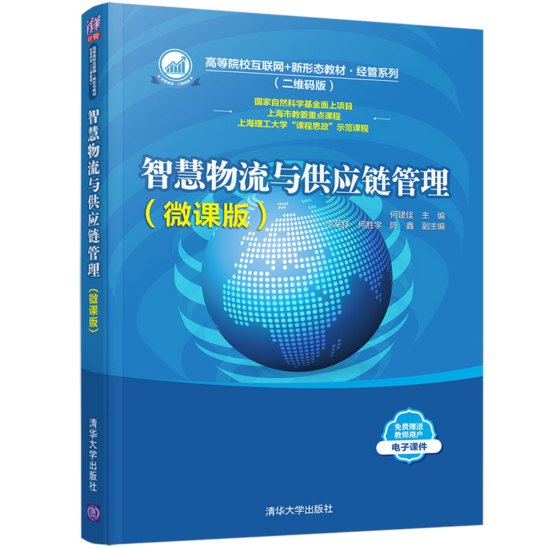 �ǻ������c����(y��ng)朹�����΢�n�棩