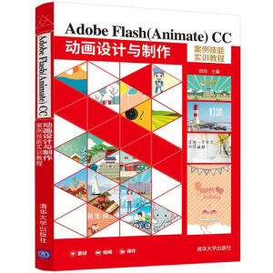 Adobe Flash(Animate) CC ��(d��ng)���O(sh��)Ӌ(j��)�c�����������܌�(sh��)Ӗ(x��n)�̳�