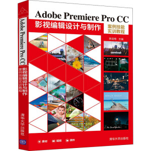 Adobe Premiere Pro CC Ӱҕ��݋�O(sh��)Ӌ(j��)�c�����������܌�(sh��)Ӗ(x��n)�̳�