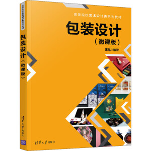 ���b�O(sh��)Ӌ(j��)��΢�n�棩