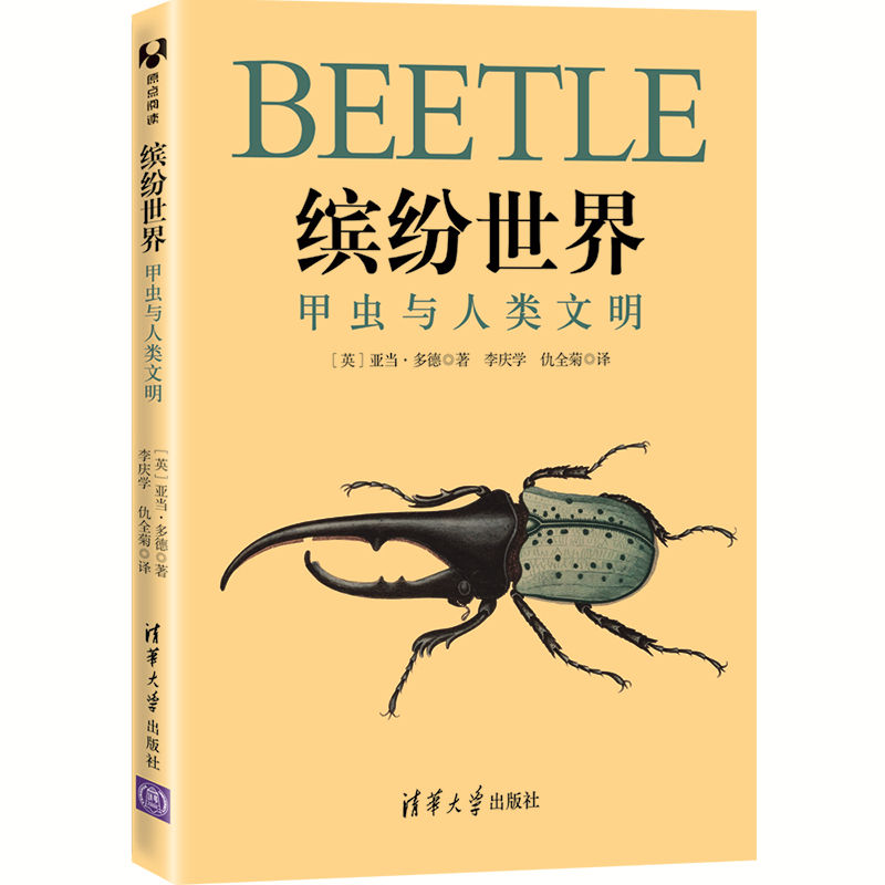 �_�����磺���x�c�������