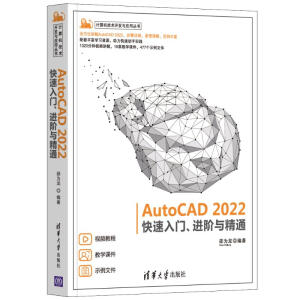 AutoCAD 2022�������T���M(j��n)�A�c��ͨ