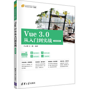 Vue 3.0�����T(m��n)����(sh��)��(zh��n)��΢�nҕ�l�棩
