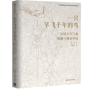 һֻ���wǧ����B���Ї��Ŵ������^�y�c�y���Ƽ�