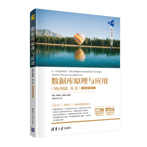 ��(sh��)��(j��)��(k��)ԭ���c��(y��ng)�ã�MySQL 8.0����΢�nҕ�l+�}��(k��)�棩